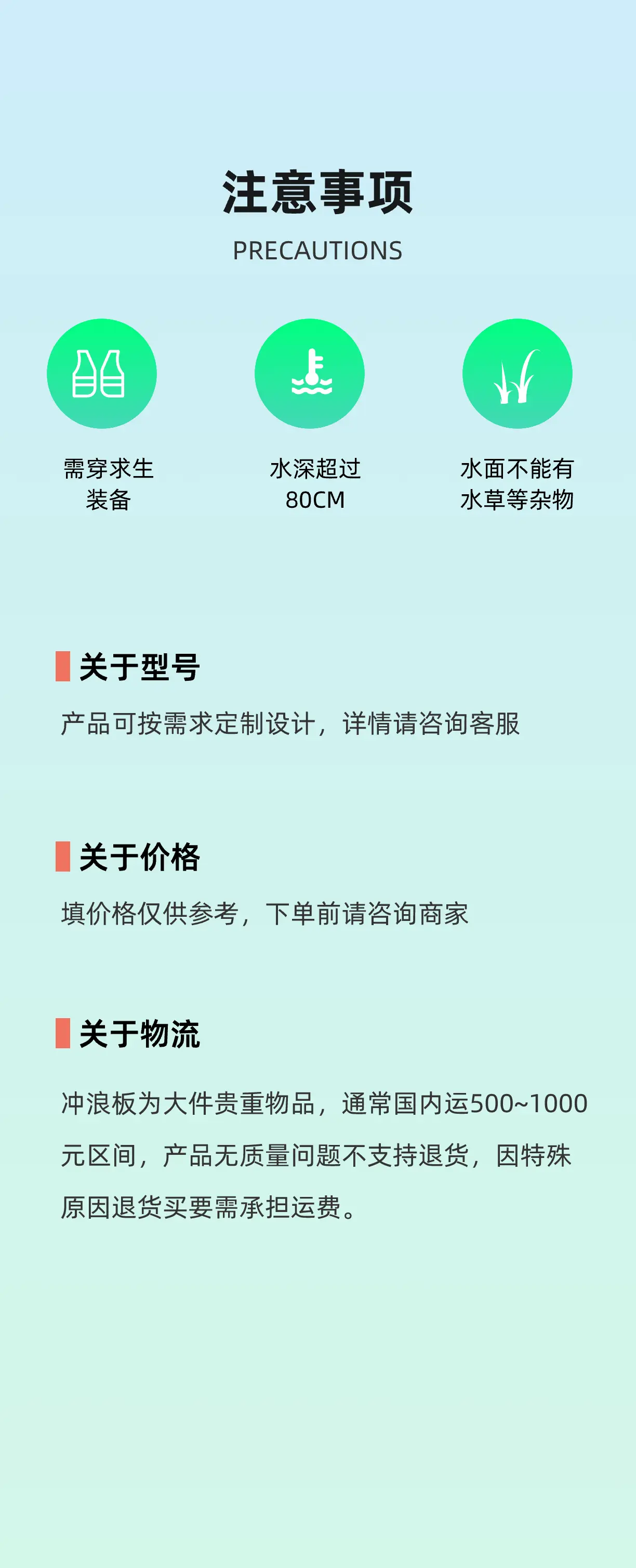 JS008电动冲浪板工厂介绍